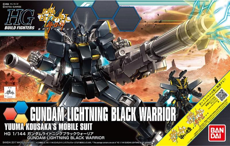 HGBF 1/144 ガンダムアメイジングレッドウォーリア 愛らし