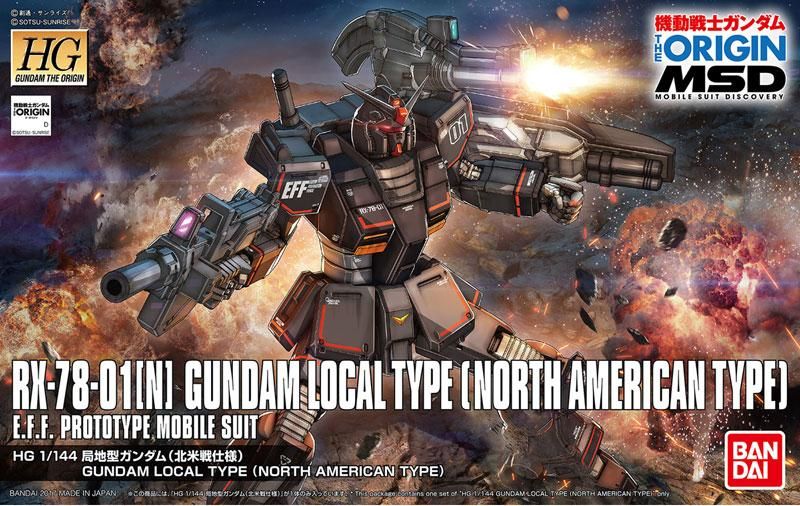 HG 1/144 局地型ガンダム（北米戦仕様） 機動戦士ガンダム ジ