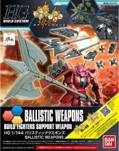 HGビルドカスタム プラモデル ガンダムビルドファイターズトライ