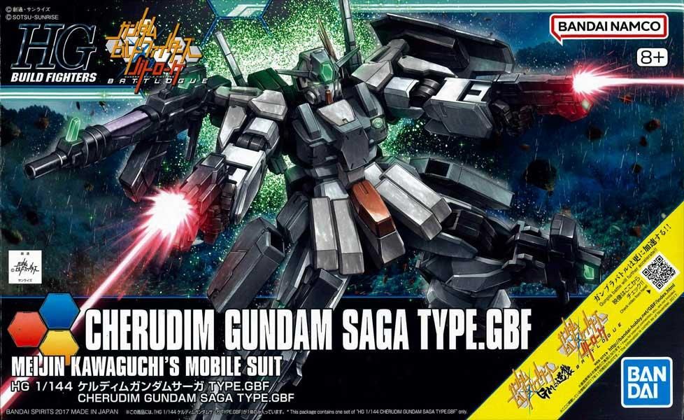 低価格の HGBF 1/144 ケルディムガンダムサーガ TYPE.GBF ガンダムビルド その他