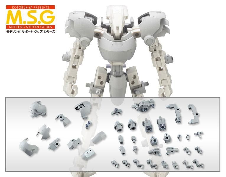 エクスアーマーB M.S.G メカサプライ 08 プラモデル コトブキヤ