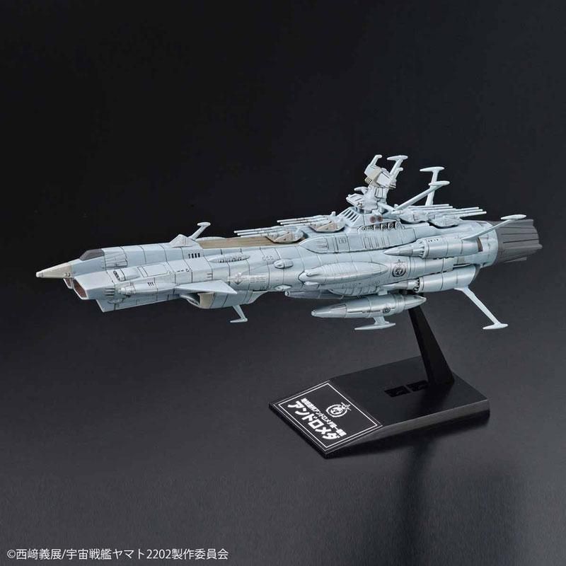 メカコレクション 地球連邦アンドロメダ級 一番艦 アンドロメダ メカコレクション 地球連邦アンドロメダ級 一番艦 アンドロメダ