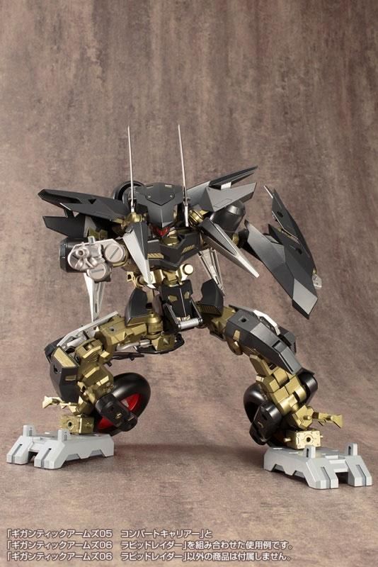 ラピッドレイダー M.S.G ギガンティックアームズ06 プラモデル