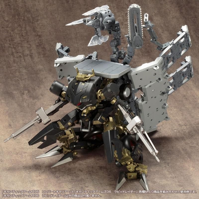ラピッドレイダー M.S.G ギガンティックアームズ06 プラモデル