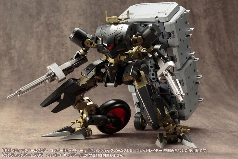 コンバートキャリアー M.S.G ギガンティックアームズ05