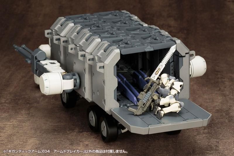 ギガンティックアームズ04 アームドブレイカー (プラモデル