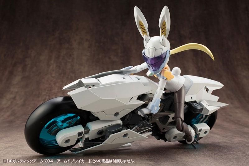 アームドブレイカー M.S.Gギガンティックアームズ04 プラモデル アームドブレイカー M.S.Gギガンティックアームズ04 プラモデル