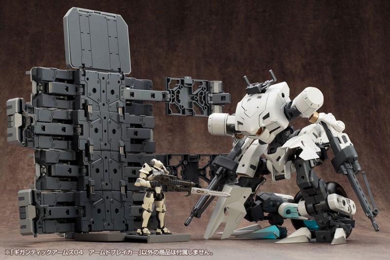 M.S.G ギガンティックアームズ04 アームドブレイカー ギガンティックアームズ04 アームドブレイカー: プラモデル