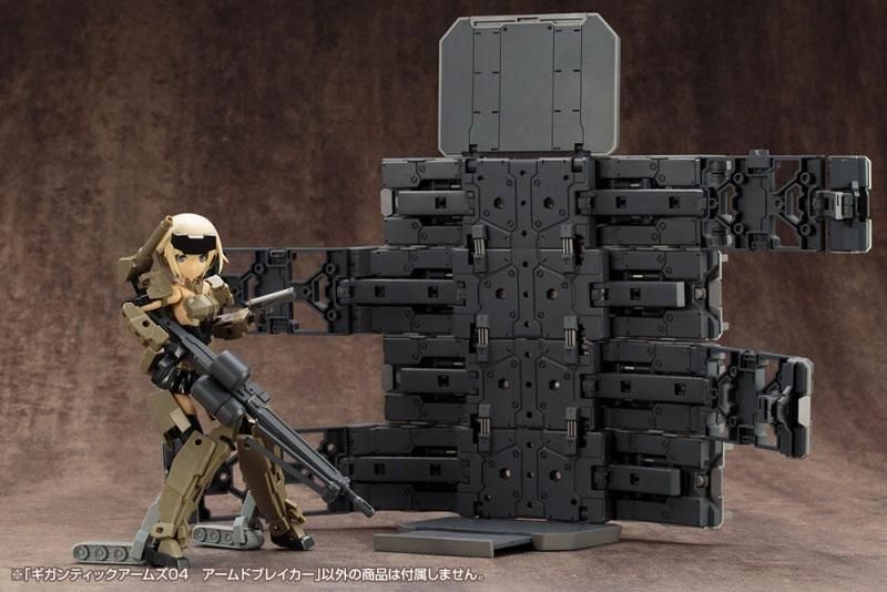Amazon | M.S.G モデリングサポートグッズ ギガンティック
