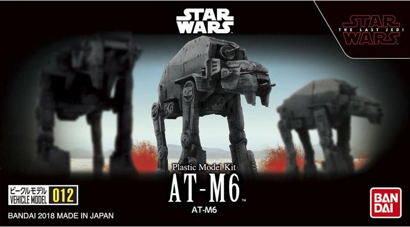 再販】スター・ウォーズ ビークルモデル 012 AT-M6 – SOOTANG HOBBY