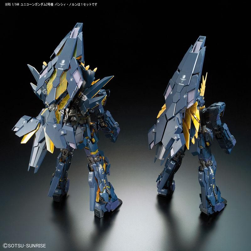 RG 1/144 ユニコーンガンダム2号機 バンシィ・ノルン プラモデル 機動