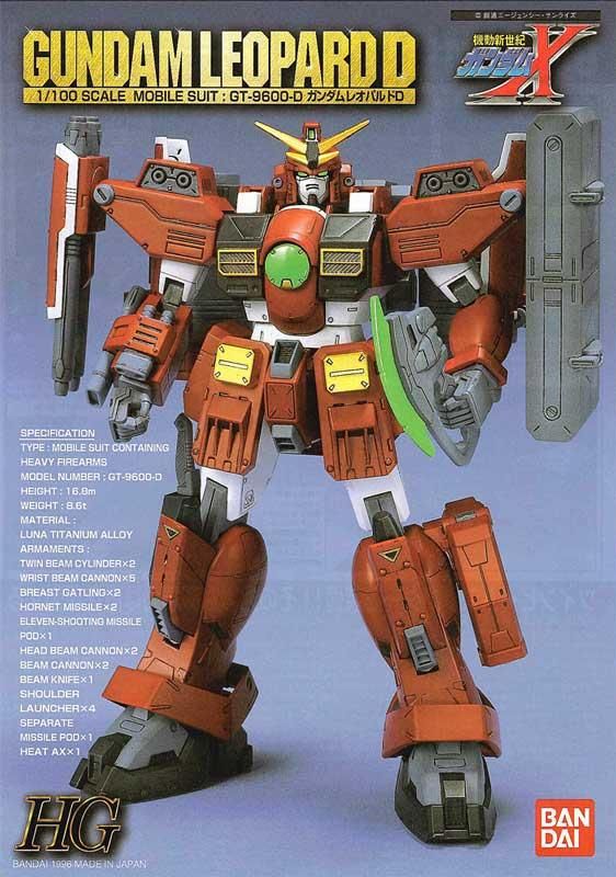 HG 1/100 GT-9600-D ガンダムレオパルドD（デストロイ） 機動新