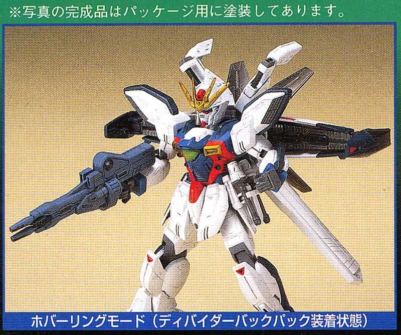 HG 1/100 GX-9900-DV ガンダムエックスD.V. ガンダムエックス HG 1/100 GX-9900-DV ガンダムエックスD.V. ガンダムエックス
