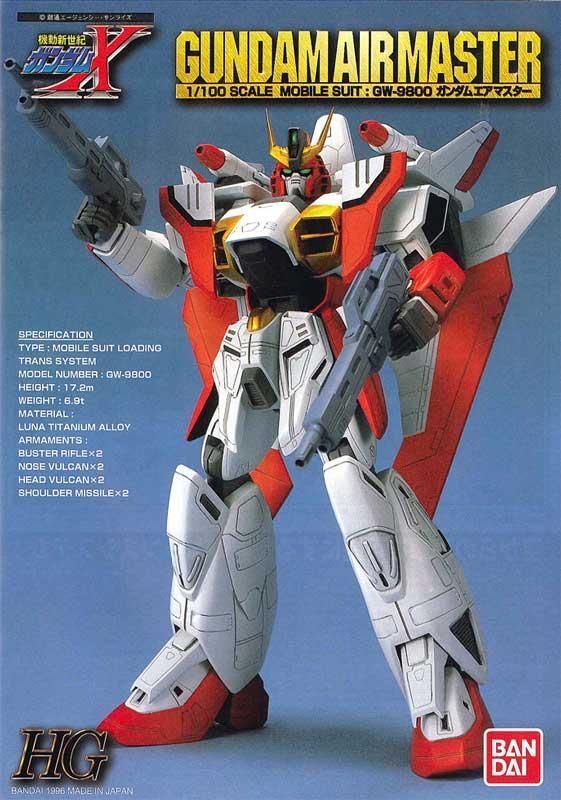 機動新世紀 ガンダムX 08 ガンダムエアマスターバースト 1/144 なう