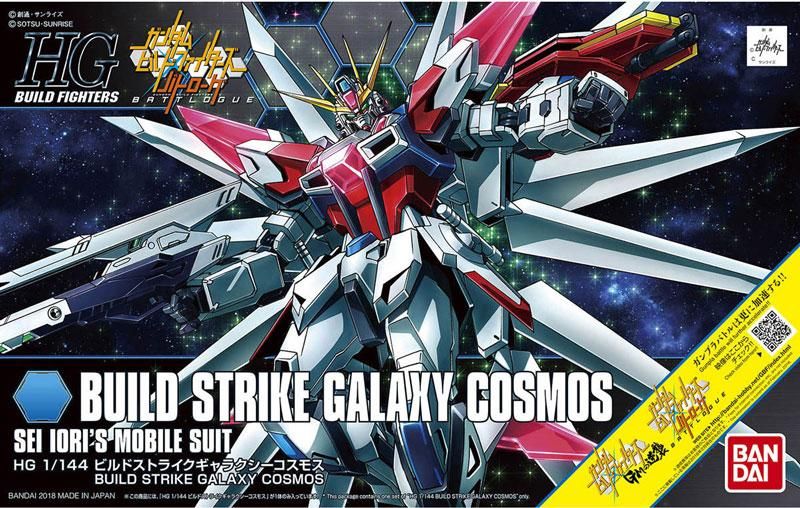 HGBF 1/144 ビルドストライクギャラクシーコスモス｜バンダイ