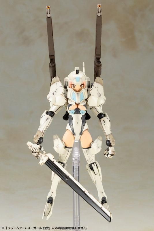 Amazon | フレームアームズ・ガール 白虎 全高約150mm NON
