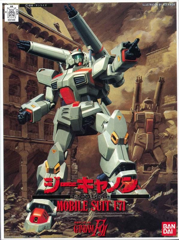 Amazon | MG 機動戦士ガンダム ガンキャノン 1/100スケール