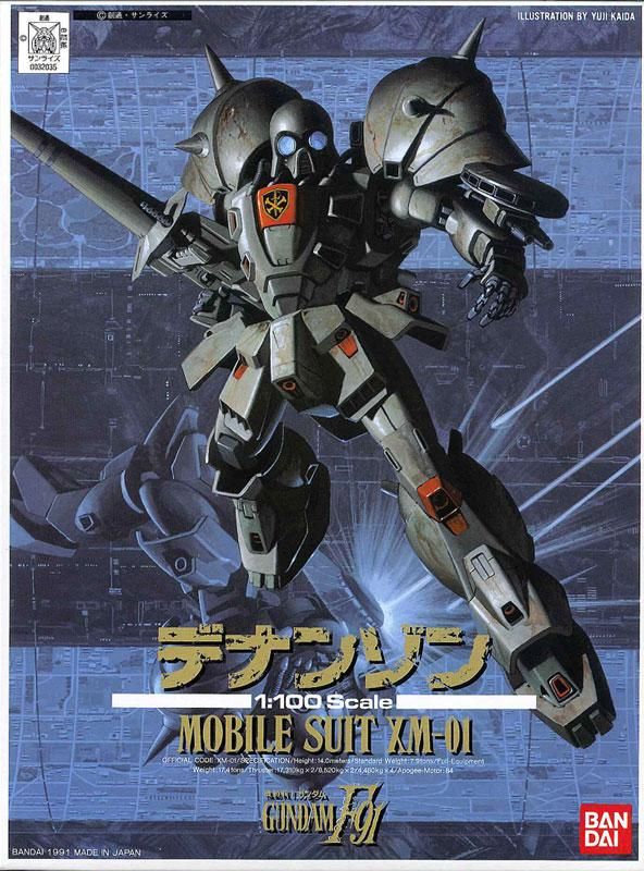 グランドセール 1/100 バンダイ プラモデル 機動戦士ガンダムF91 デナン・ゾン プラモデル