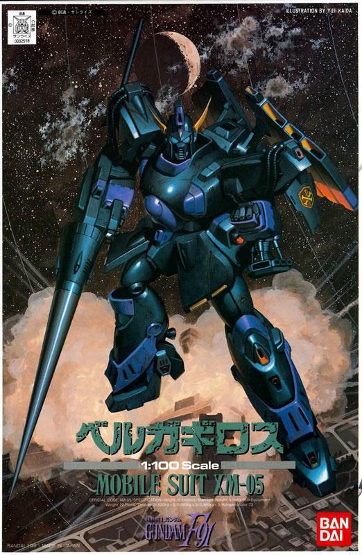 1/100 ベルガ・ギロス 機動戦士ガンダムF91 プラモデル バンダイ