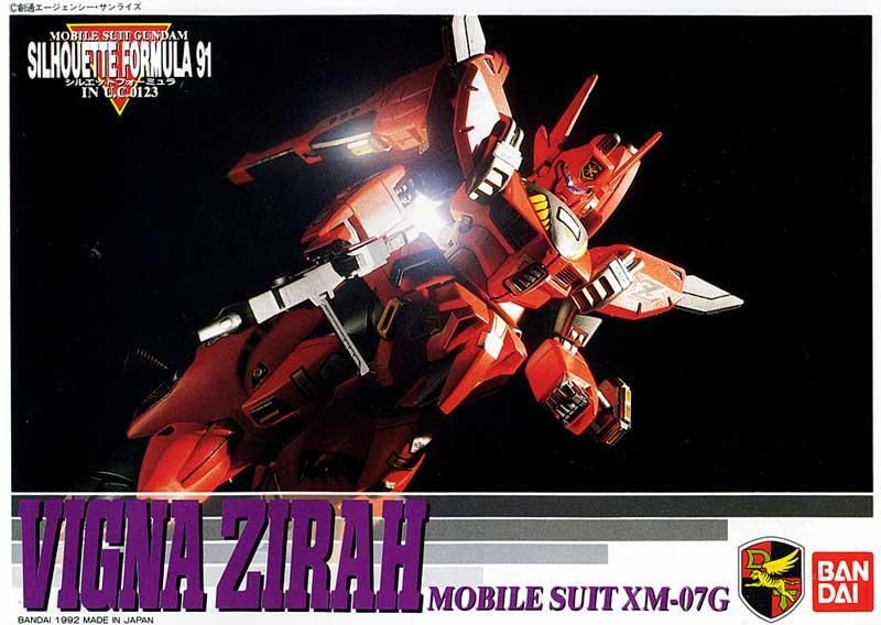 1/100 XM-07G ビギナ・ゼラ 機動戦士ガンダム シルエット 1/100 XM-07G ビギナ・ゼラ 機動戦士ガンダム シルエット
