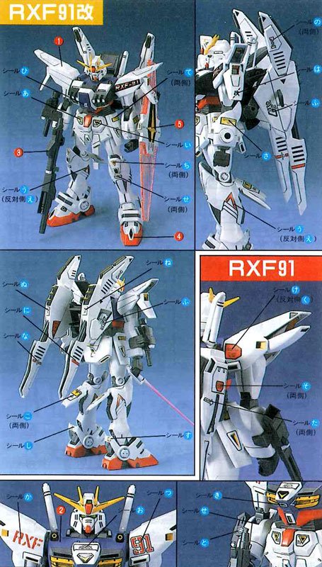 1/100 RX-F91A ガンダムRXF91改 シルエットガンダム改 プラモデル