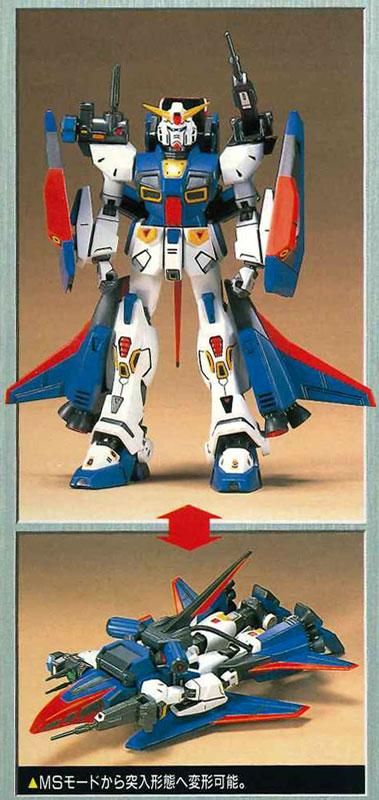 Amazon | 1/100 F90P ガンダムF90-Pタイプ (大気圏突入仕様