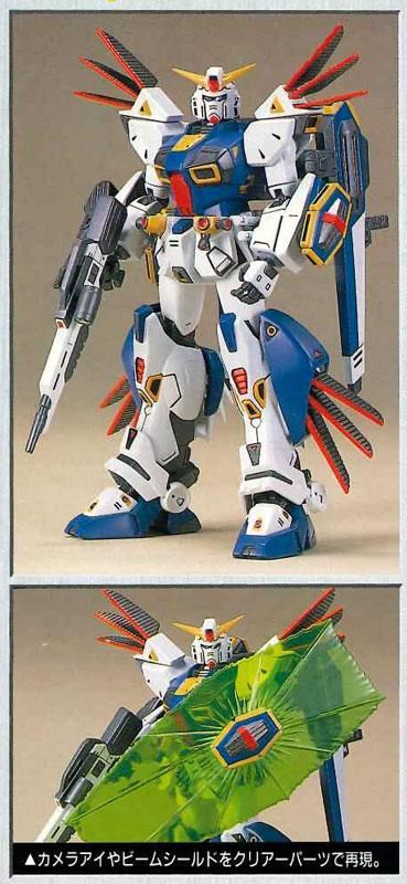 ガンダムF90-Vタイプ (新型火器試験仕様) (1/100) (ガンプラ