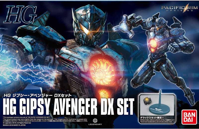 HG ジプシー・アベンジャー DXセット パシフィック・リム