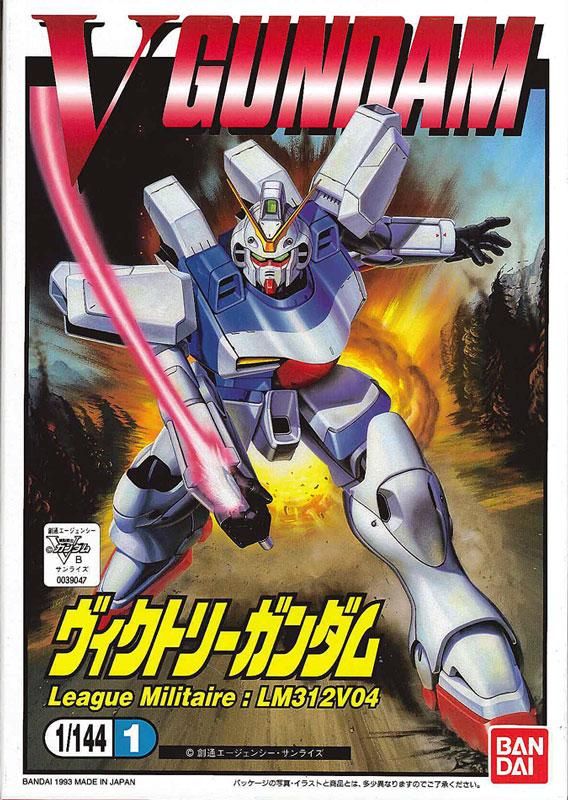 1 144 Vガンダム 機動戦士vガンダム プラモデル バンダイ 文具とプラモの店 タギミ 1 144 Vガンダム 機動戦士vガンダム プラモデル バンダイ 文具とプラモの店 タギミ