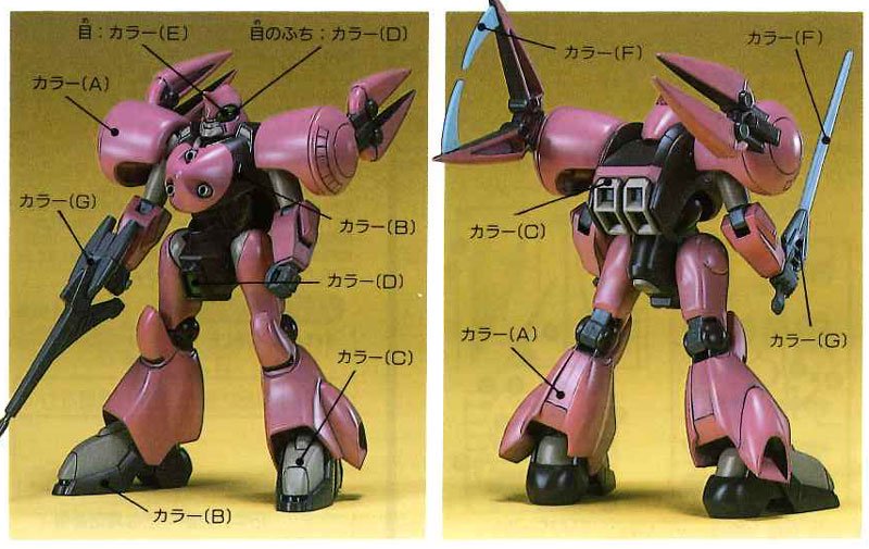 1/144 コンティオ 機動戦士Vガンダム プラモデル バンダイ｜文具と 