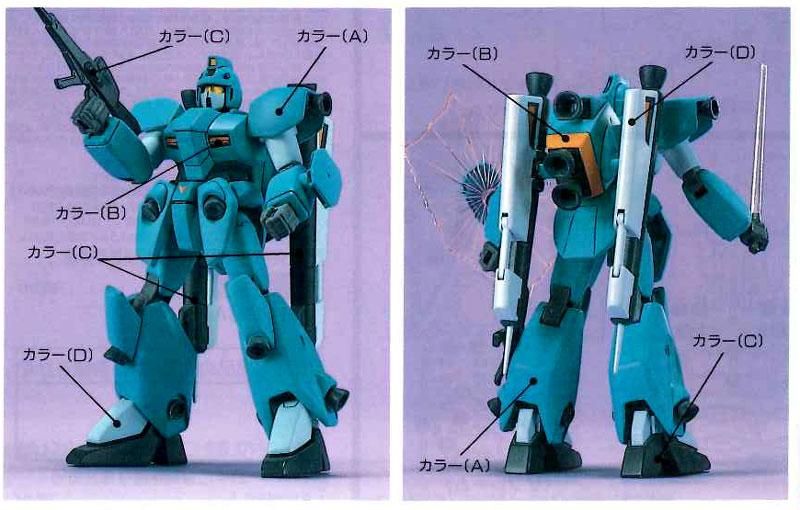 1/144 ジャベリン 機動戦士Vガンダム プラモデル バンダイ|文具 1/144 ジャベリン 機動戦士Vガンダム プラモデル バンダイ|文具