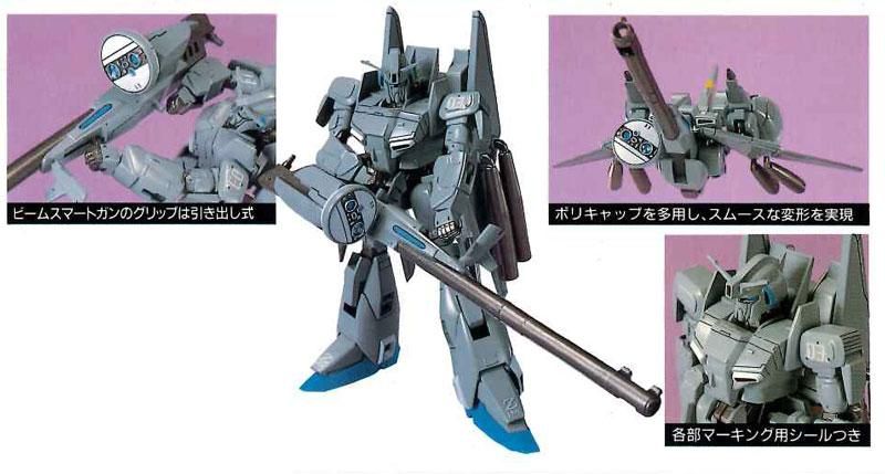 ガンダムプラモデル MSZ-006A1/C1[Bst] Z plus[RED]