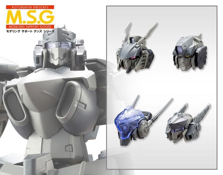 Amazon | 壽屋(KOTOBUKIYA) M.S.G モデリングサポートグッズ