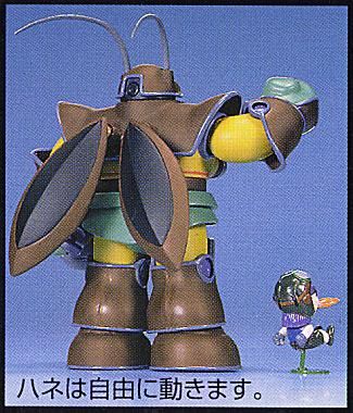 リブギゴ Dr.スランプ アラレちゃん プラモデル バンダイ｜文具
