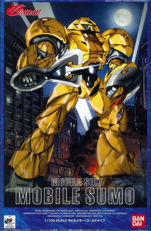 1/100 モビルスモー ゴールドタイプ プラモデル ∀ガンダム