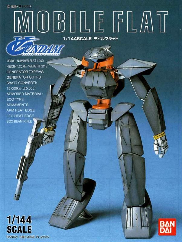 Amazon | 1/144 No.02 モビルフラット(ターンエーガンダム