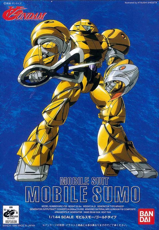 ガンプラ「1/100 モビルスモー/ゴールドタイプ」や「1/100