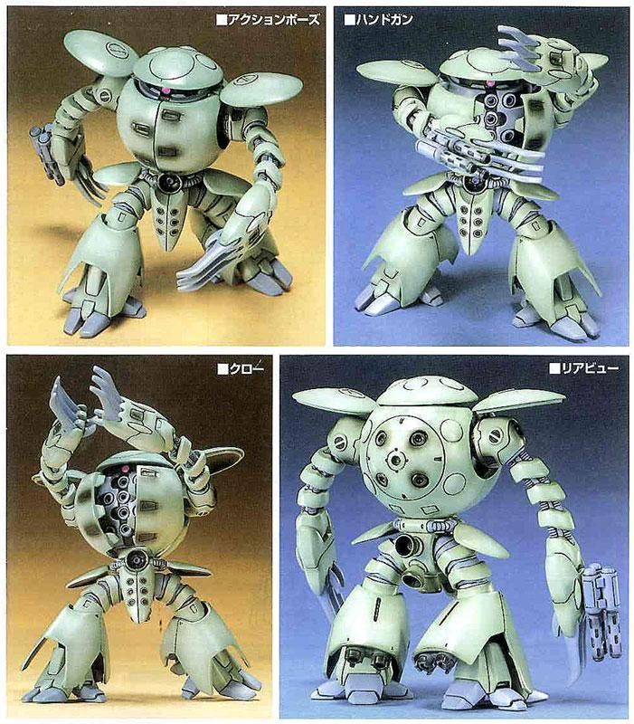 1/144 モビルカプル ∀ガンダム(ターンエーガンダム) プラモデル