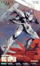 アヌビス ANUBIS ZONE OF THE ENDERS プラモデル コトブキヤ
