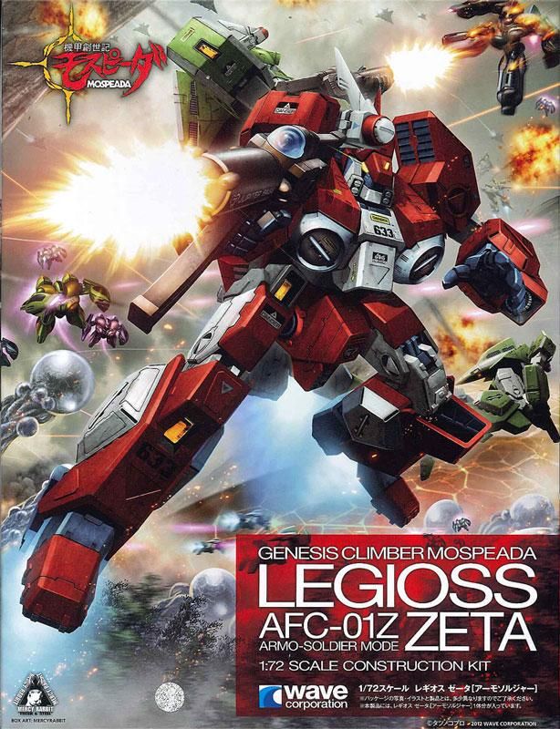 1/72 レギオス ゼータ アーモソルジャー 機甲創世記モスピーダ 1/72 レギオス ゼータ アーモソルジャー 機甲創世記モスピーダ