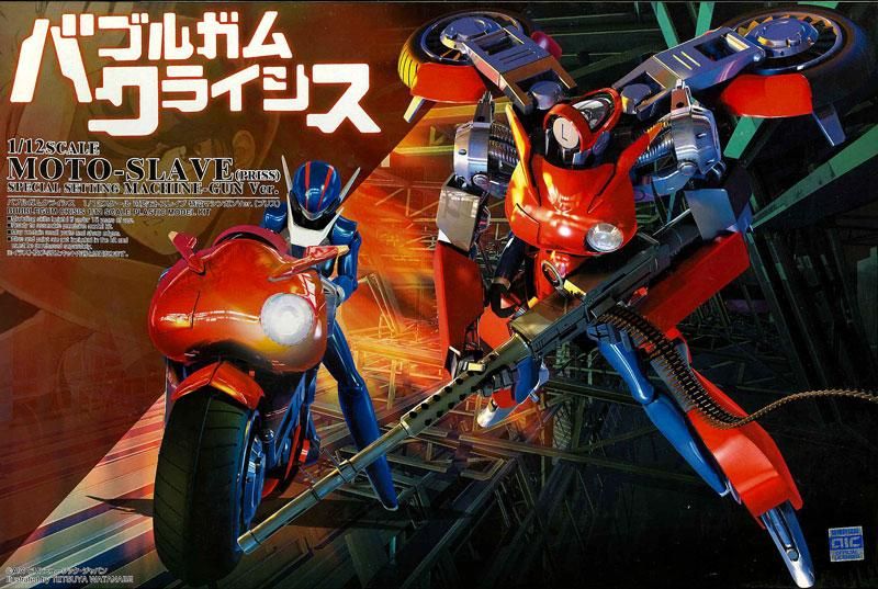 1/12 可変モトスレイヴ 特設マシンガンVer. プラモデル