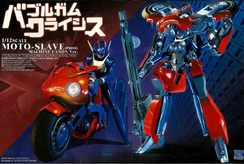 1/12 可変モトスレイヴ マシン・カノンVer. プラモデル