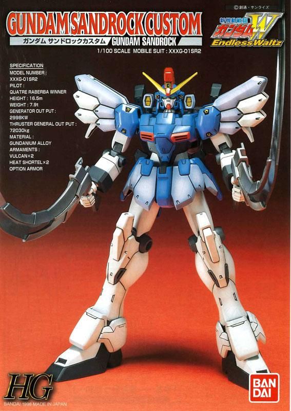 HG 1/100 ガンダムサンドロックカスタム 新機動戦記ガンダムW HG 1/100 ガンダムサンドロックカスタム 新機動戦記ガンダムW