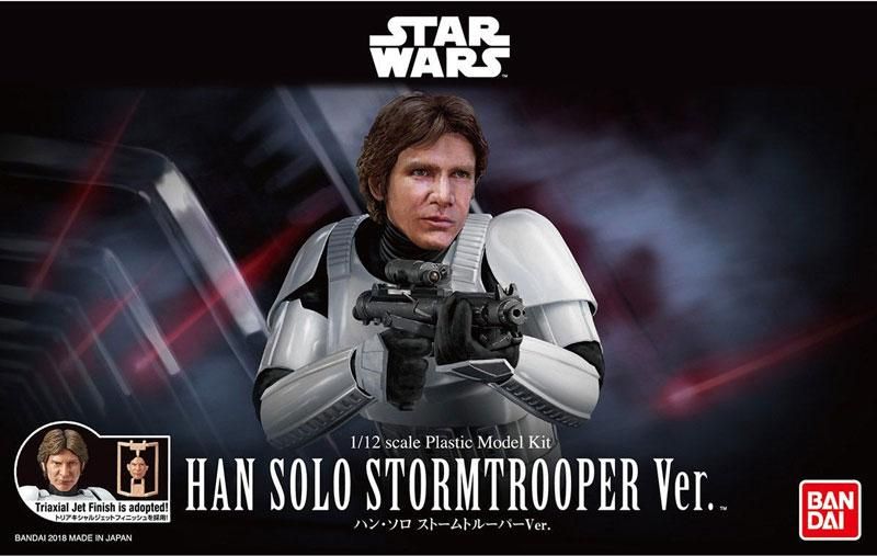 Amazon.co.jp: スター・ウォーズ ハン・ソロ ストームトルーパー