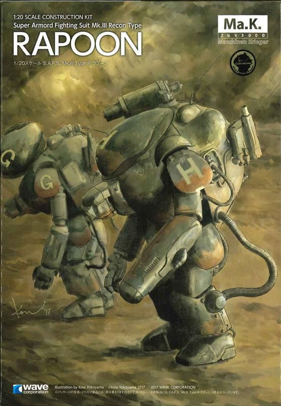 Amazon | WAVE 1/20 マシーネンクリーガー S.A.F.S Mk.III