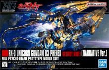 HGUC 1/144 ˥󥬥3浡 եͥ (ǥȥ⡼) (ʥƥVer.)