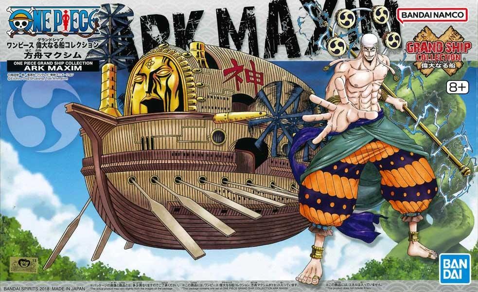 方舟マクシム 偉大なる船コレクション One Piece ワンピース プラモデル バンダイ 文具とプラモの店 タギミ 方舟マクシム 偉大なる船コレクション One Piece ワンピース プラモデル バンダイ 文具とプラモの店 タギミ