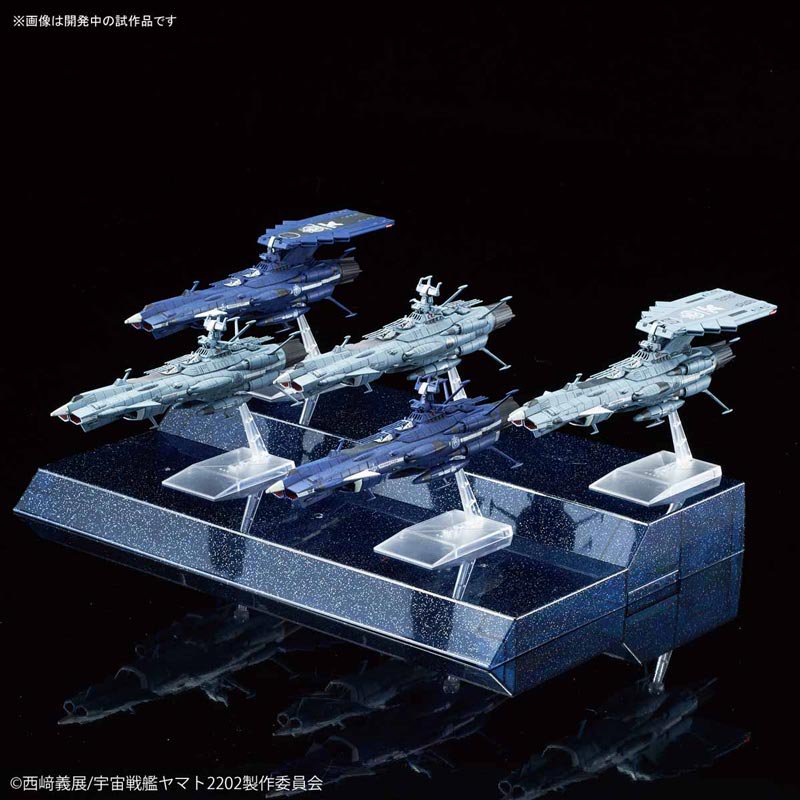 メカコレクション 地球連邦アンドロメダ級セット 宇宙戦艦ヤマト2202