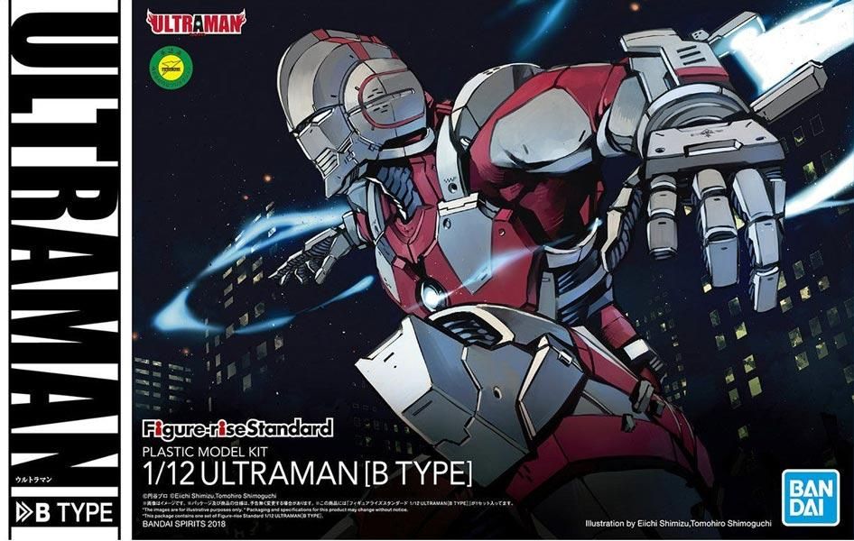 Figure-rise Standard ULTRAMAN[B TYPE] ULTRAMAN プラモデル