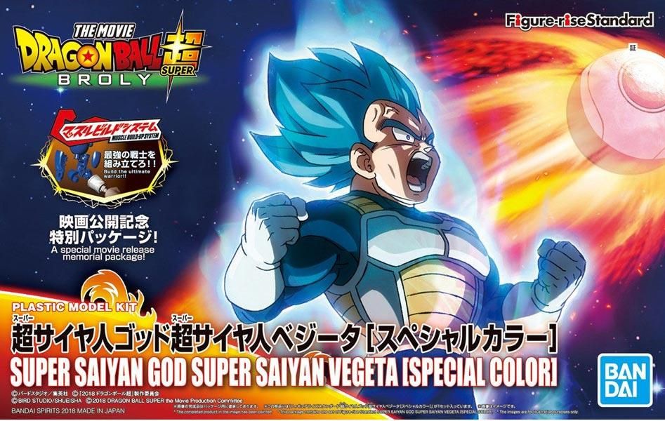 超サイヤ人ゴッド超サイヤ人ベジータ スペシャルカラー フィギュアライズスタンダード プラモデル ドラゴンボール バンダイスピリッツ 超サイヤ人ゴッド超サイヤ人ベジータ スペシャルカラー フィギュアライズスタンダード プラモデル ドラゴンボール バンダイスピリッツ
